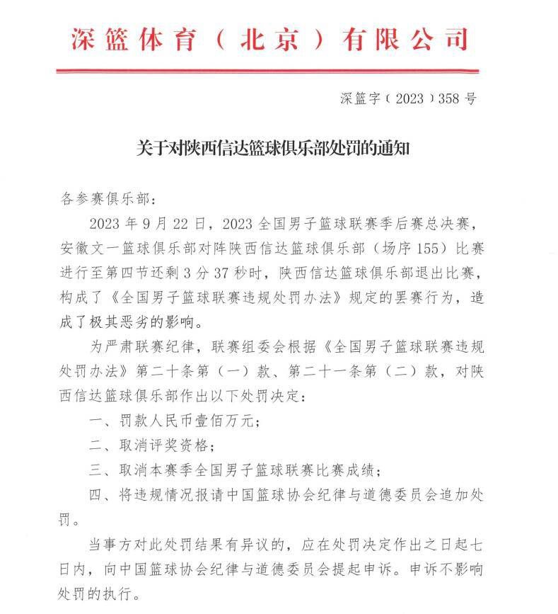 最后，国米仍在考虑引进南德斯，而南德斯与卡利亚里的合同即将到期，国米对南德斯一直以来都在进行关注。